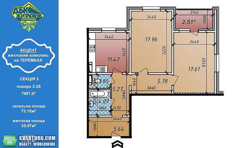 Sell 2-room apartment. Киев,  Глушкова пр — photo 5