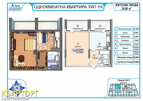 Sell 1-room apartment. Киев,  Правды пр — photo 1