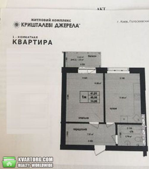 Sell 1-room apartment. Киев,  Метрологическая — photo 3