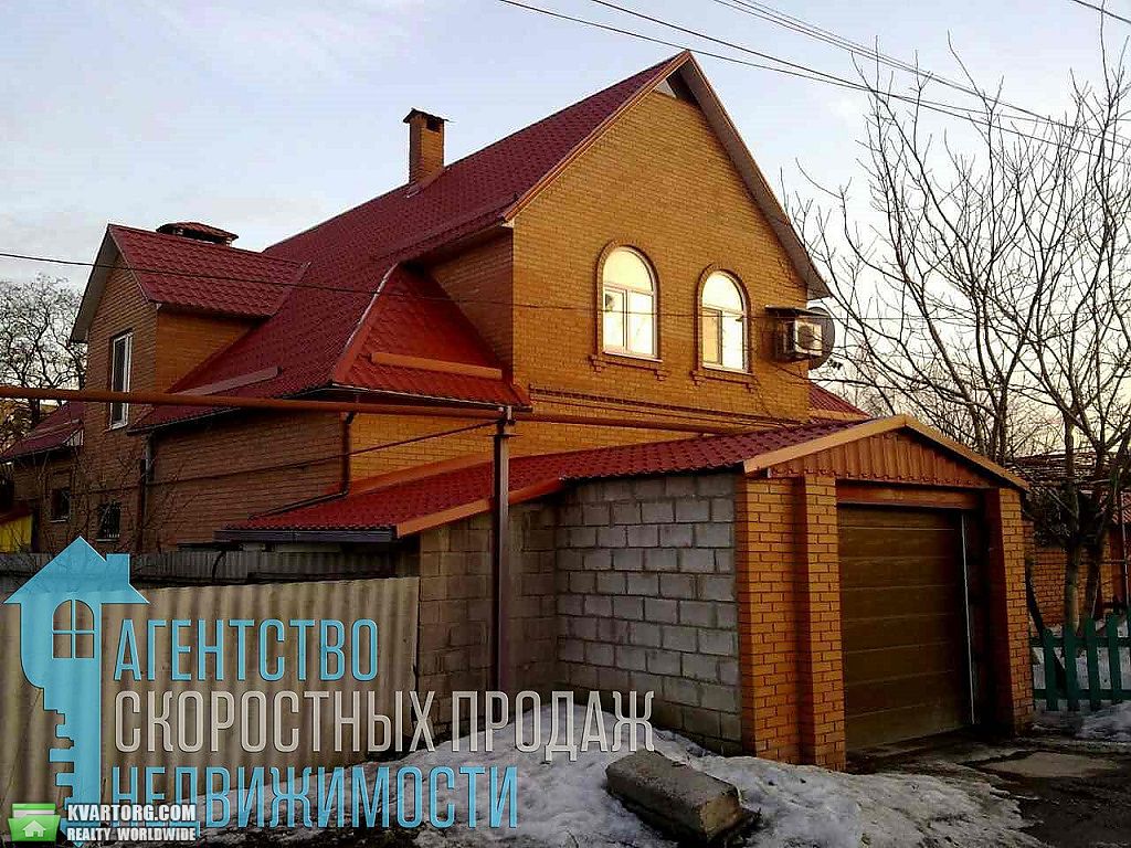 Sell house. Донецк, Сочинская — photo 2