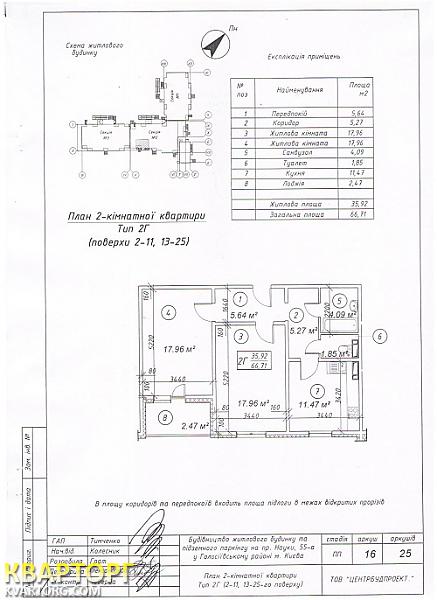 Sell 2-room apartment. Киев,  Науки пр — photo 2