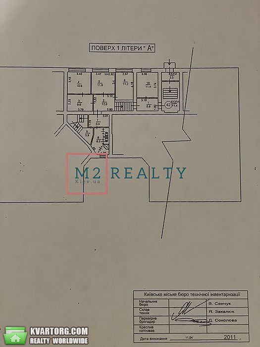Rent out office. Киев, ул.Старокиевская, — photo 2