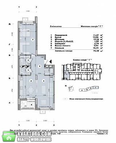 Sell 2-room apartment. Киев, Маланюка — photo 6