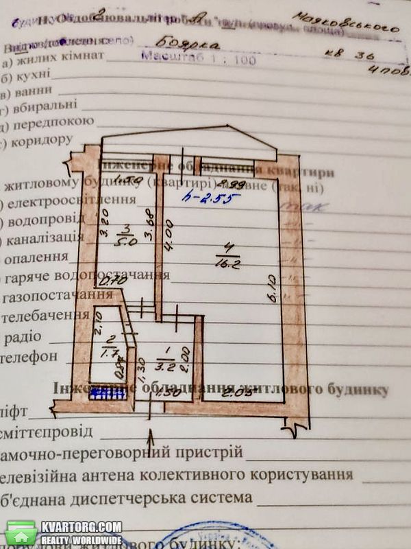 Sell 1-room apartment. Киевская обл.,  Маяковского — photo 2
