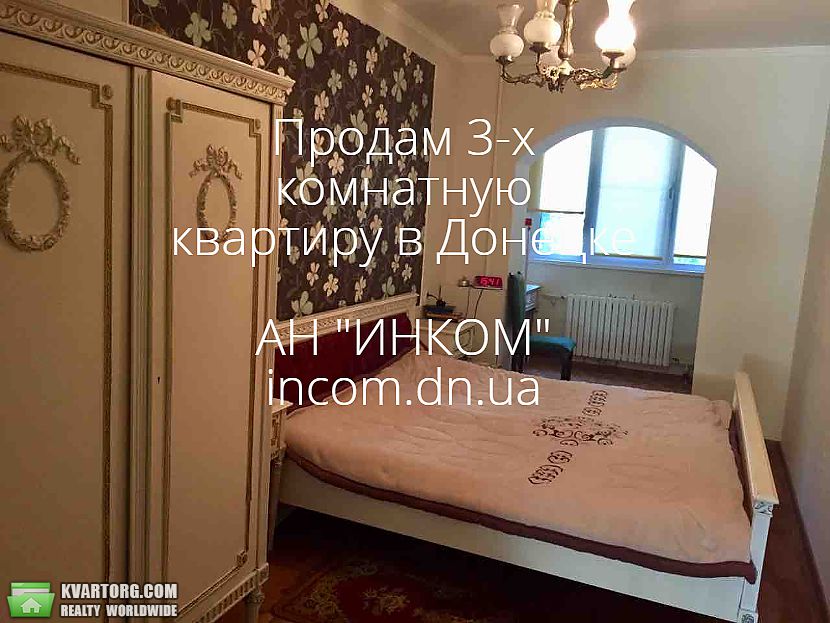 Sell 3-room apartment. Донецк, раздольная — photo 1