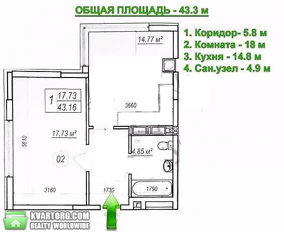 Sell 1-room apartment. Киев, Практичная — photo 2