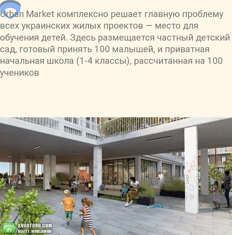 Sell 1-room apartment. Одесса, Авангард, ул.Спрейса — photo 7
