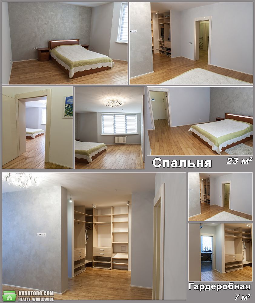 Sell 5-room apartment. Киев,  Днепровская наб — photo 8