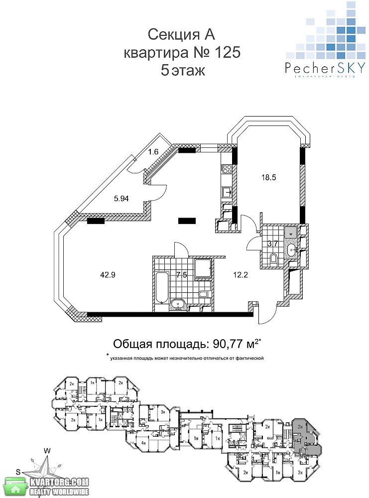 Sell 2-room apartment. Киев, Болсуновская — photo 1