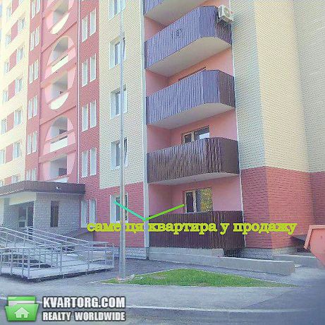 Sell 2-room apartment. Киев, Гарматная — photo 1