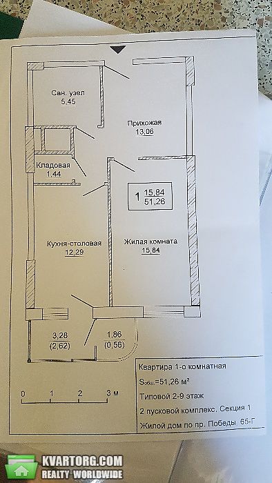 Sell 1-room apartment. Харьков,  Победы пр — photo 1
