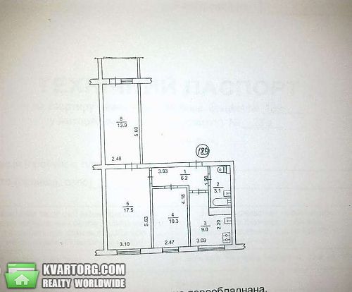 Sell 3-room apartment. Киев, Наумова — photo 6