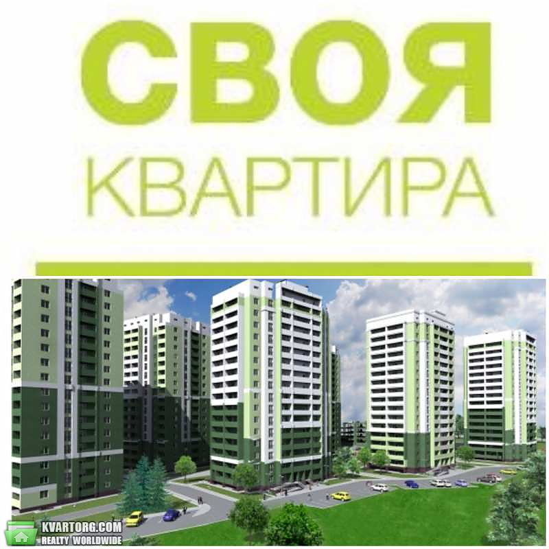 Sell 2-room apartment. Харьков, Центр — photo 1