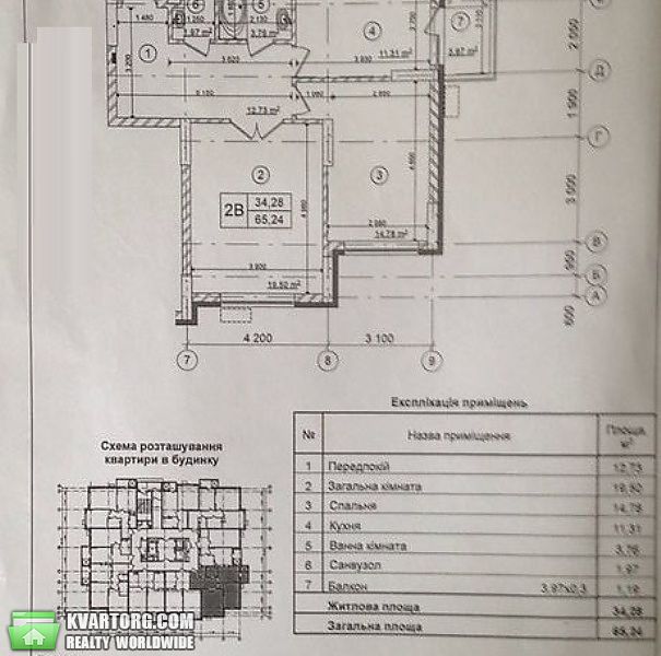 Sell 2-room apartment. Киев,  Панельная — photo 3