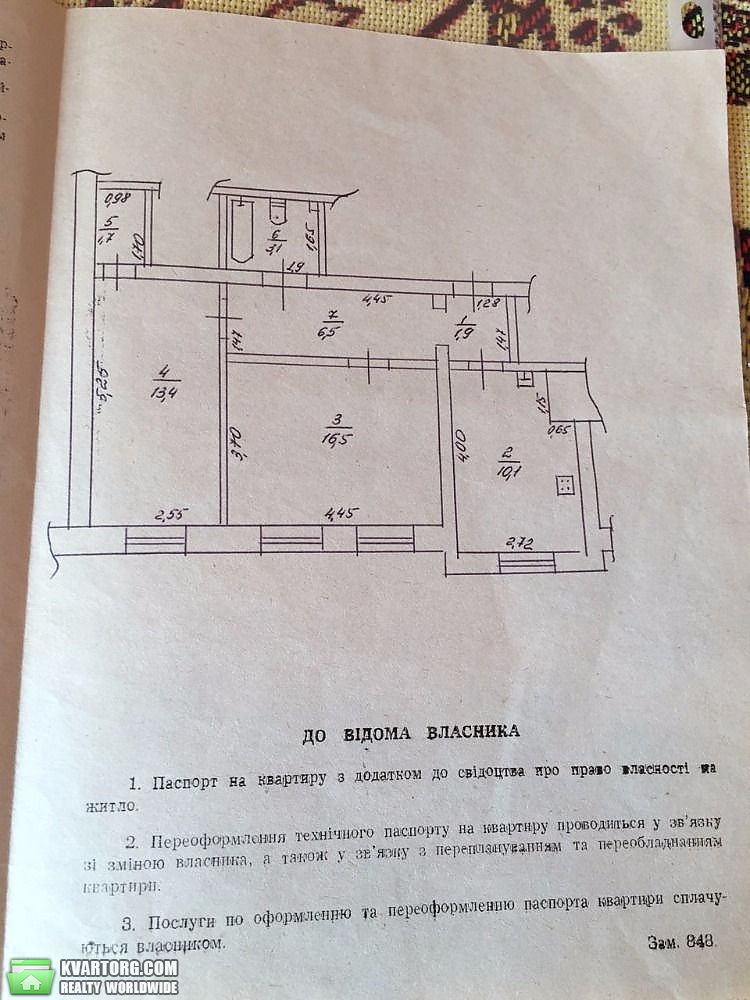 Sell 2-room apartment. Днепропетровск, Каменская — photo 8
