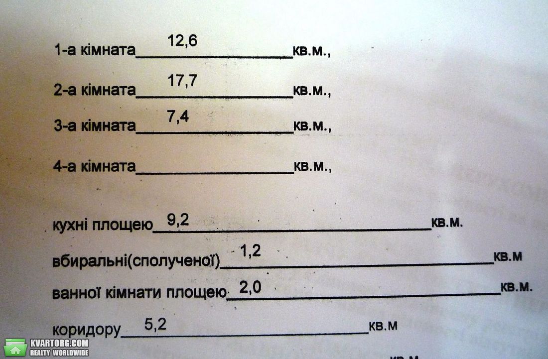 Sell 3-room apartment. Днепропетровск, Кирова пр. — photo 7