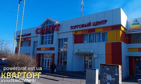 Sell house. Херсон, 1-го Мая — photo 1