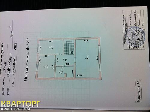Sell house. Киев,  Садовая Осокорки — photo 10
