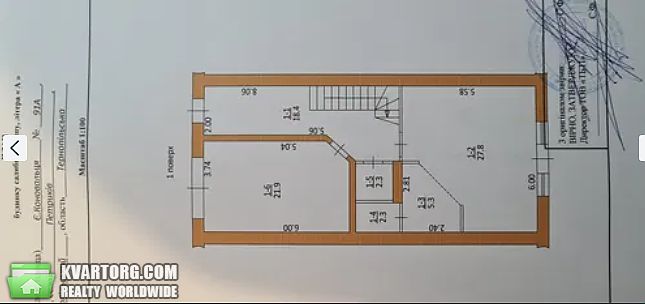 Sell house. Тернополь, Коновальця — photo 3