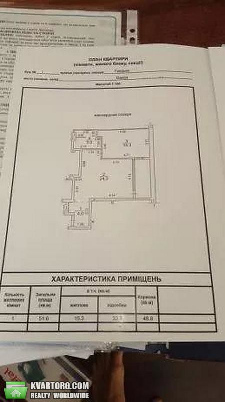 Sell 2-room apartment. Одесса, Греческая — photo 2