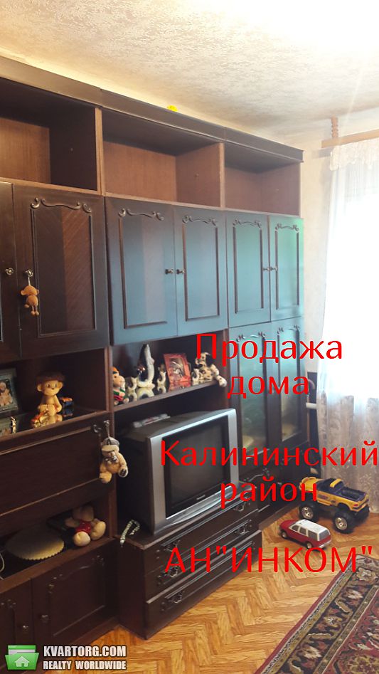 Sell house. Донецк,  Герцена — photo 2