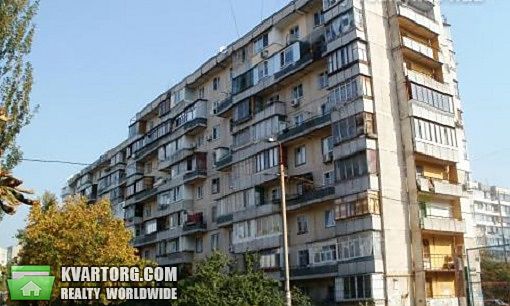 Sell 1-room apartment. Киев,  Героев Днепра — photo 1