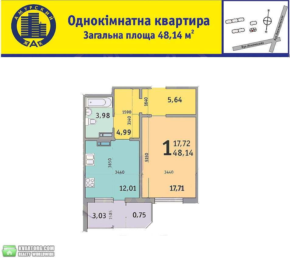 Sell 1-room apartment. Киев, Трутенко — photo 2