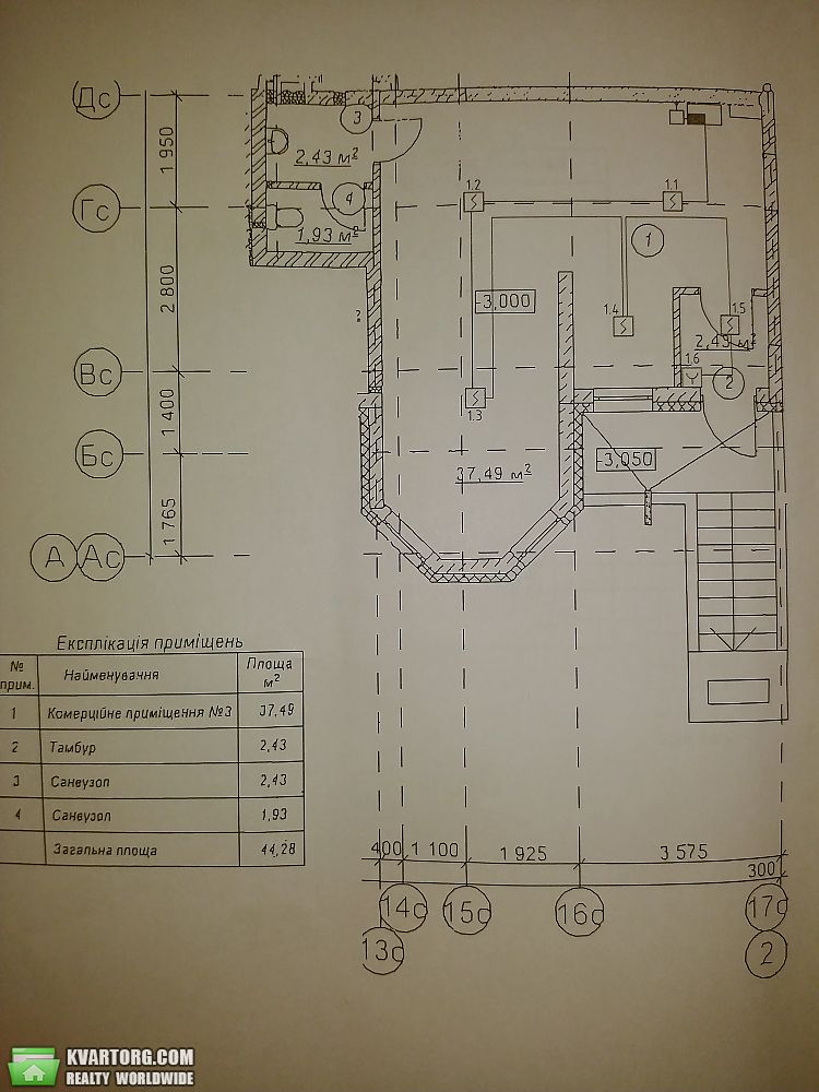Rent out office. Киев, Ломоносова — photo 9