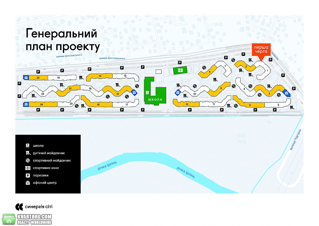 Sell 3-room apartment. Ирпень, Озерная — photo 4