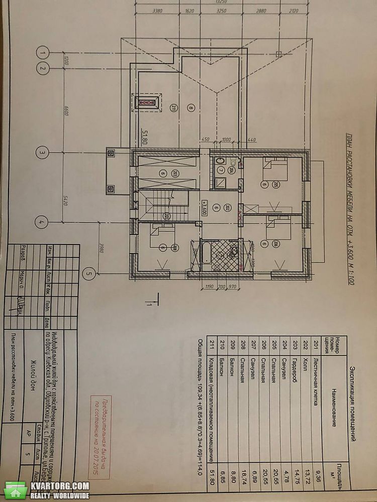 Sell house. Киевская обл., Береговая — photo 9