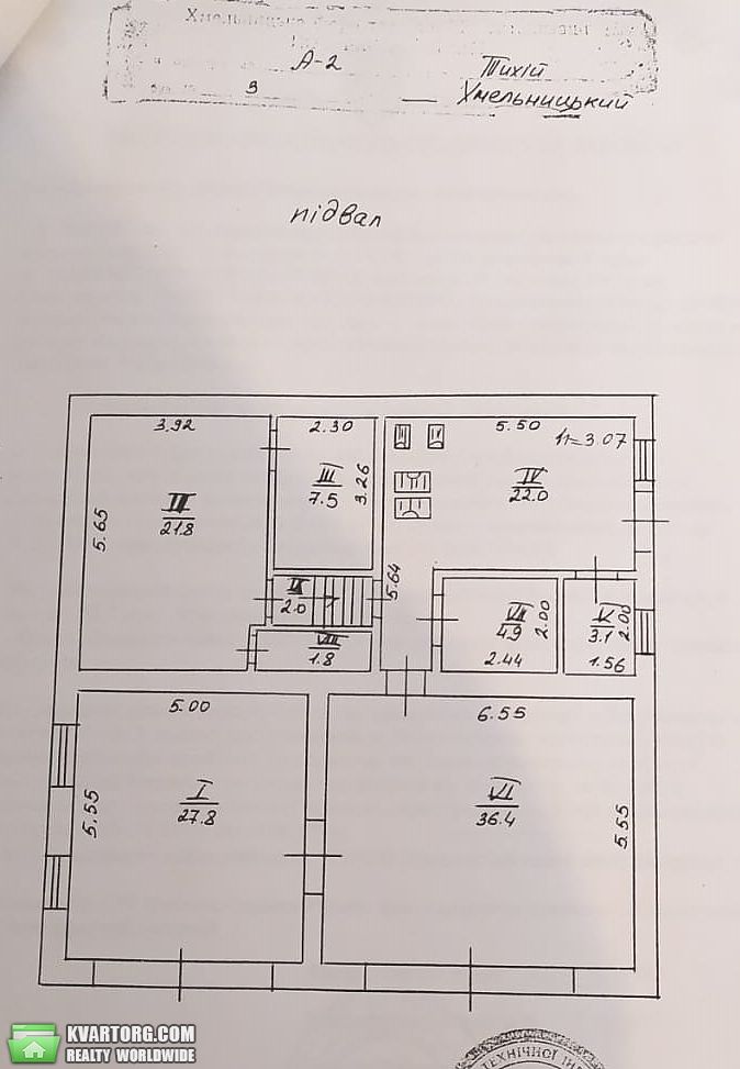 Sell house. Хмельницкий, Тиха — photo 10