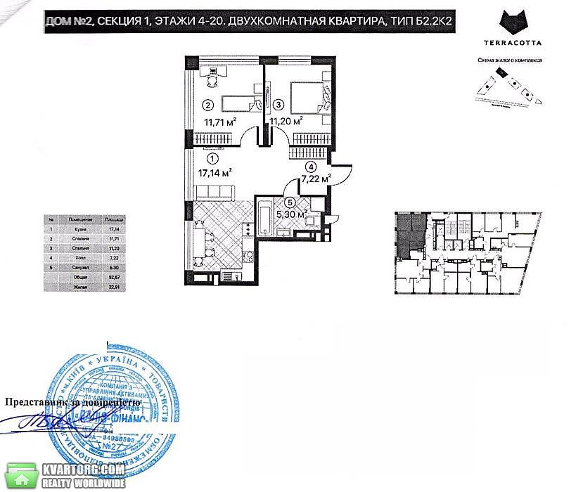 Sell 2-room apartment. Киев,  Черниговская — photo 8