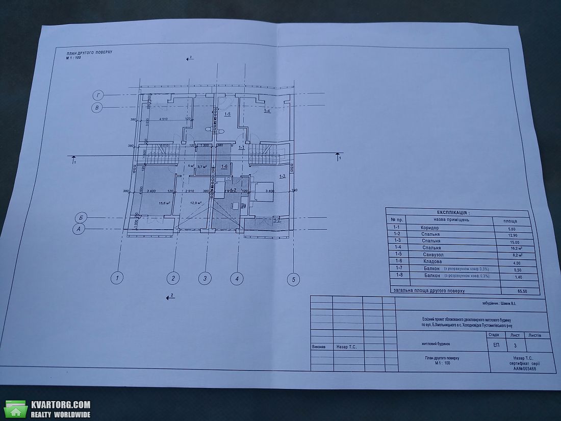 Sell house. Львов, Шухевича — photo 5