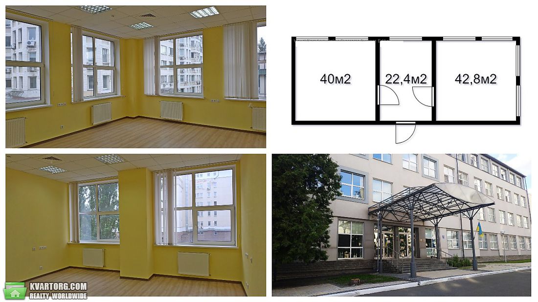 Rent out office. Киев,  Мельникова — photo 1