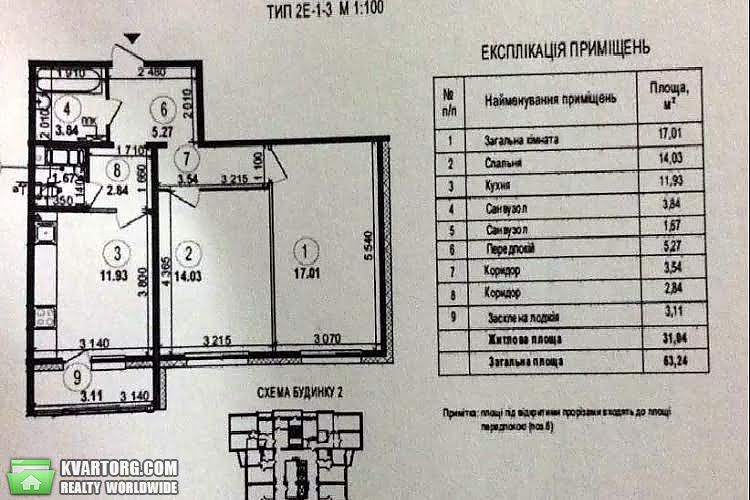 Sell 2-room apartment. Киев,  Ревуцкого — photo 3
