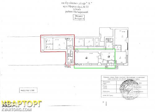 Rent out shop. Киев, ул.Щорса.33/1 — photo 2