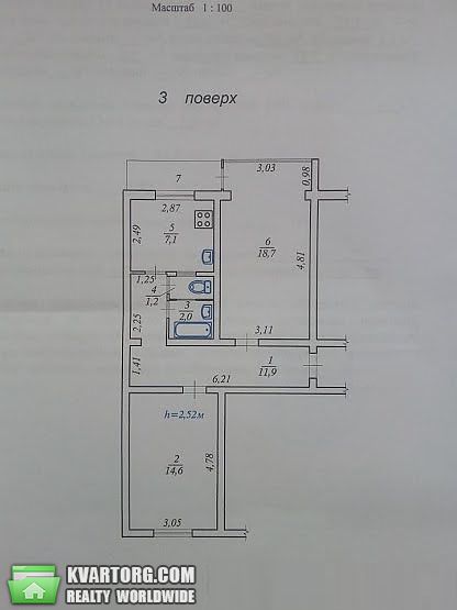 Sell 2-room apartment. Киев,  Русановская наб — photo 7