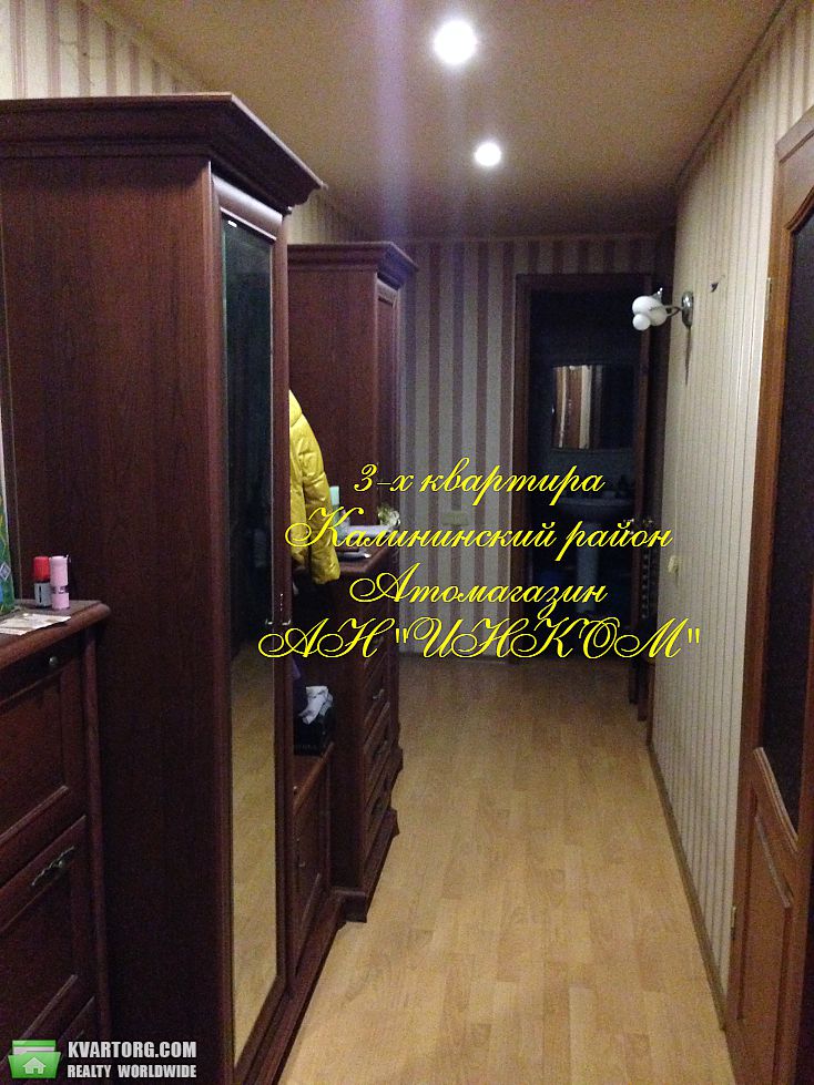 Sell 3-room apartment. Донецк, проспект Красногвардейски — photo 5