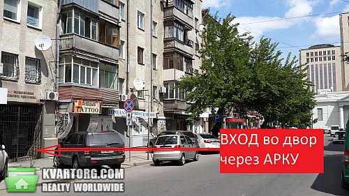 Sell 2-room apartment. Днепропетровск, Гопнер — photo 1