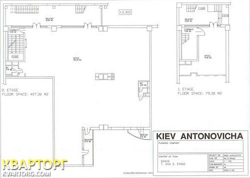 Rent out office. Киев, ул.Горького,72 — photo 3