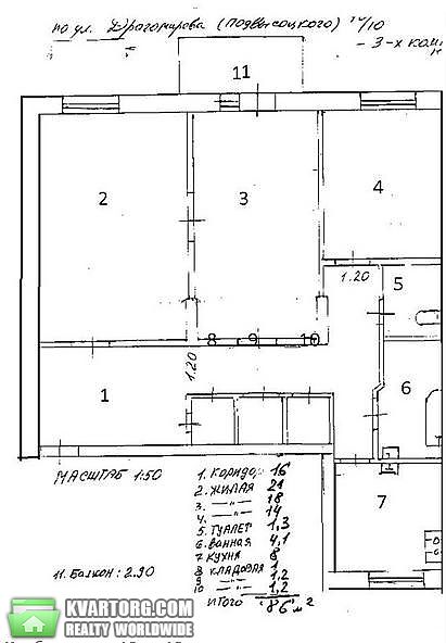 Sell office. Киев, ул.Подвысоцкого — photo 9