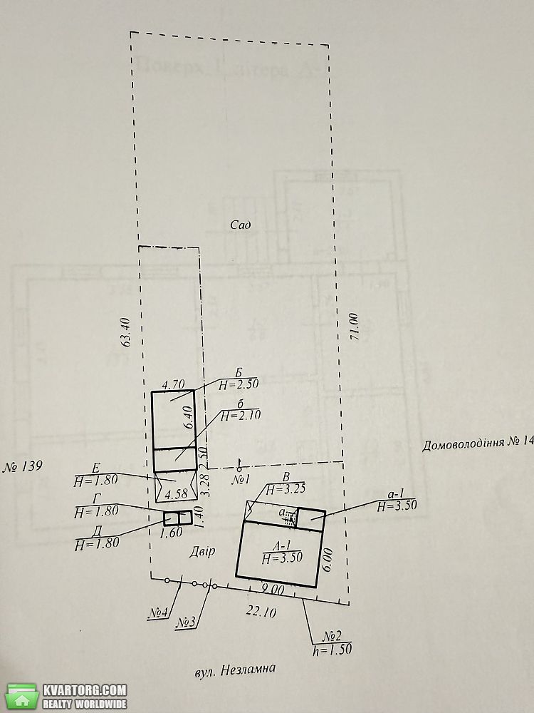 Sell house. Днепропетровск, Петрозаводская — photo 10