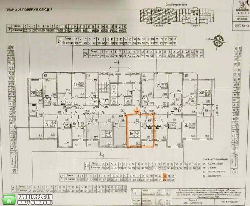 Sell 1-room apartment. Киев,  Чавдар — photo 1