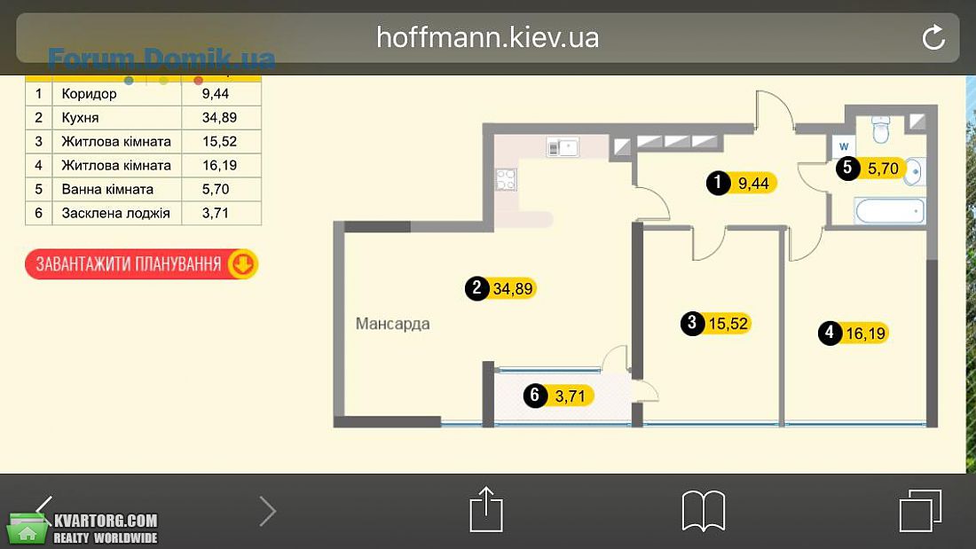 Sell 2-room apartment. Киев,  Златоустовская — photo 4