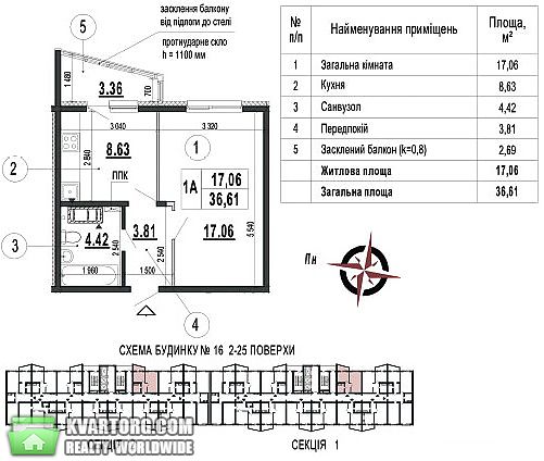 Sell 1-room apartment. Киев,  Гмыри — photo 3