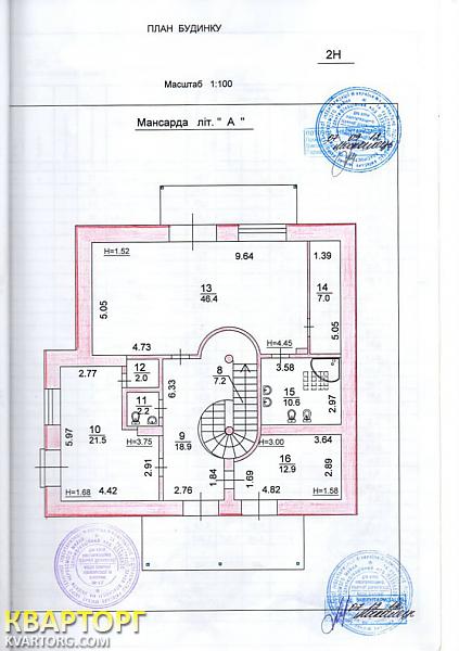 Sell house. Обухов, хутор Мрыги — photo 6