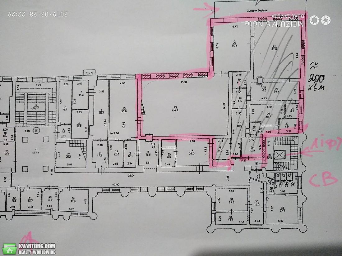 Rent out office. Киев,  Крещатик — photo 2