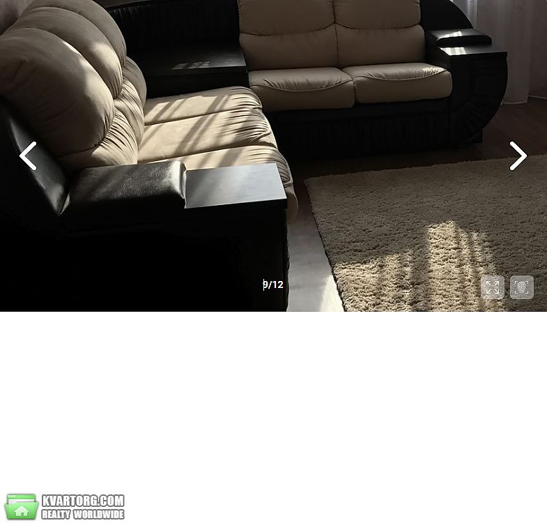 Rent out 1-room apartment. Киев, Софі&769;ї Ру&769;сової — photo 9