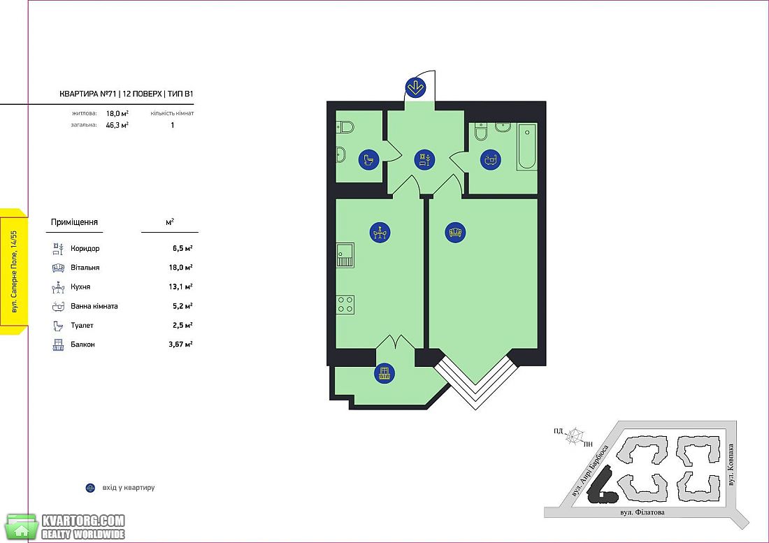 Sell 1-room apartment. Киев,  Саперное поле — photo 8