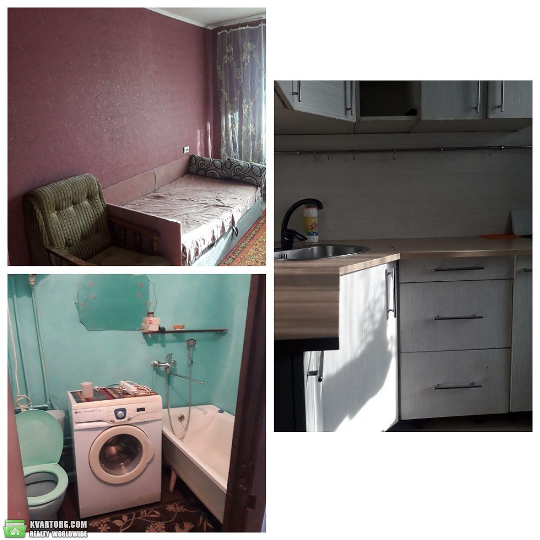 Sell 1-room apartment. Харьков, Героев Труда — photo 1
